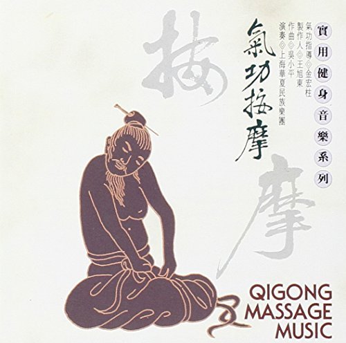 Shanghai Chinese Traditional Orchestra/Qigong Massage Music